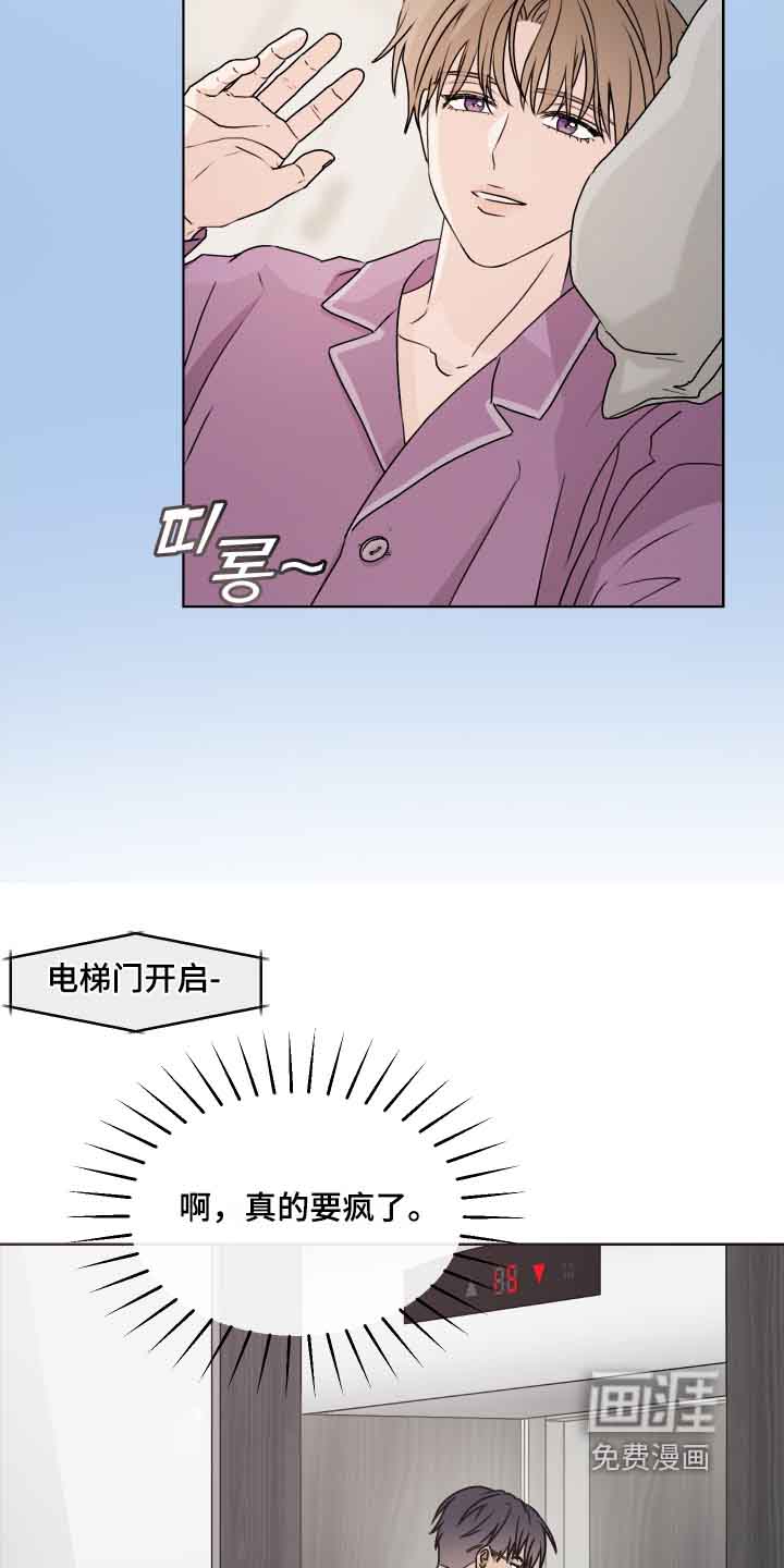 第41话4