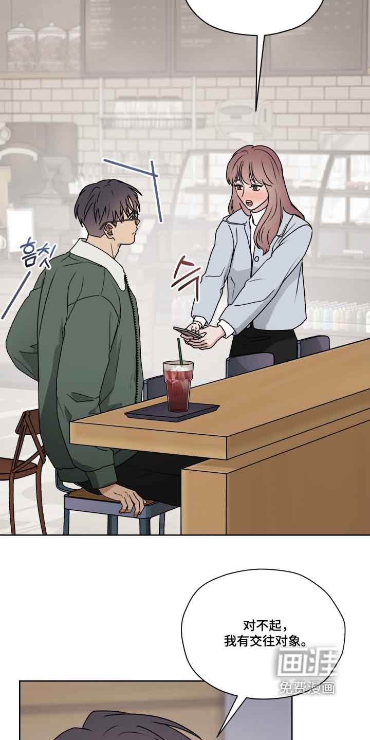 第41话24