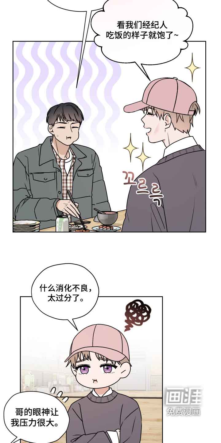第41话10