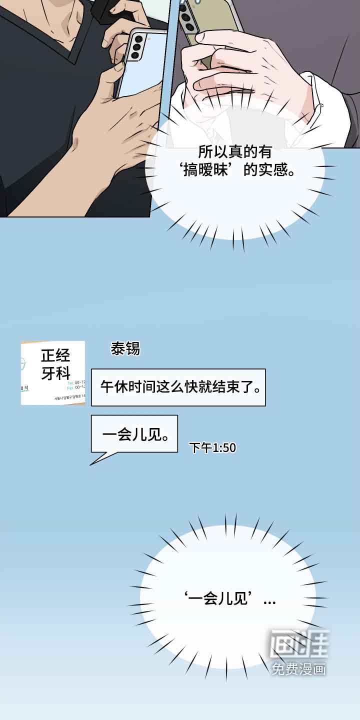 第41话14