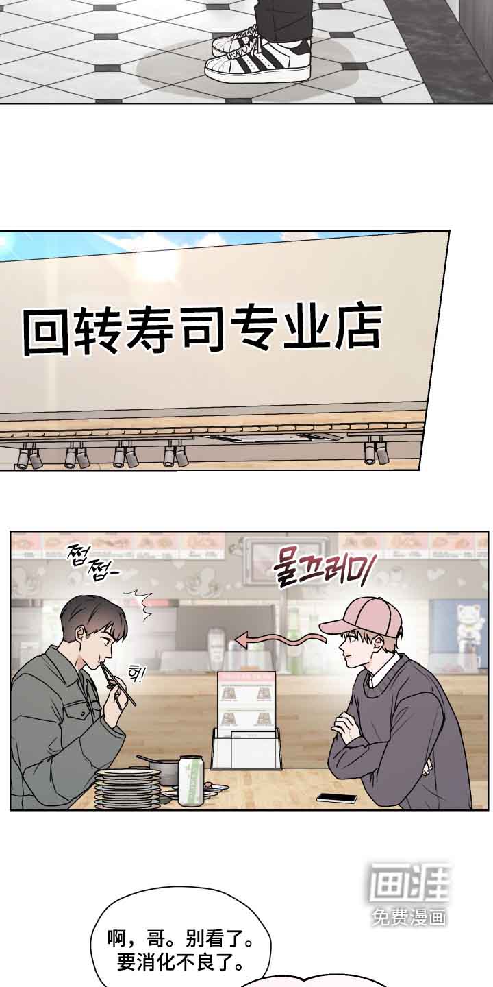 第41话9