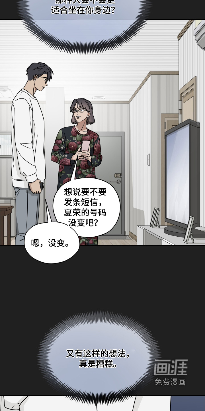 第38话12