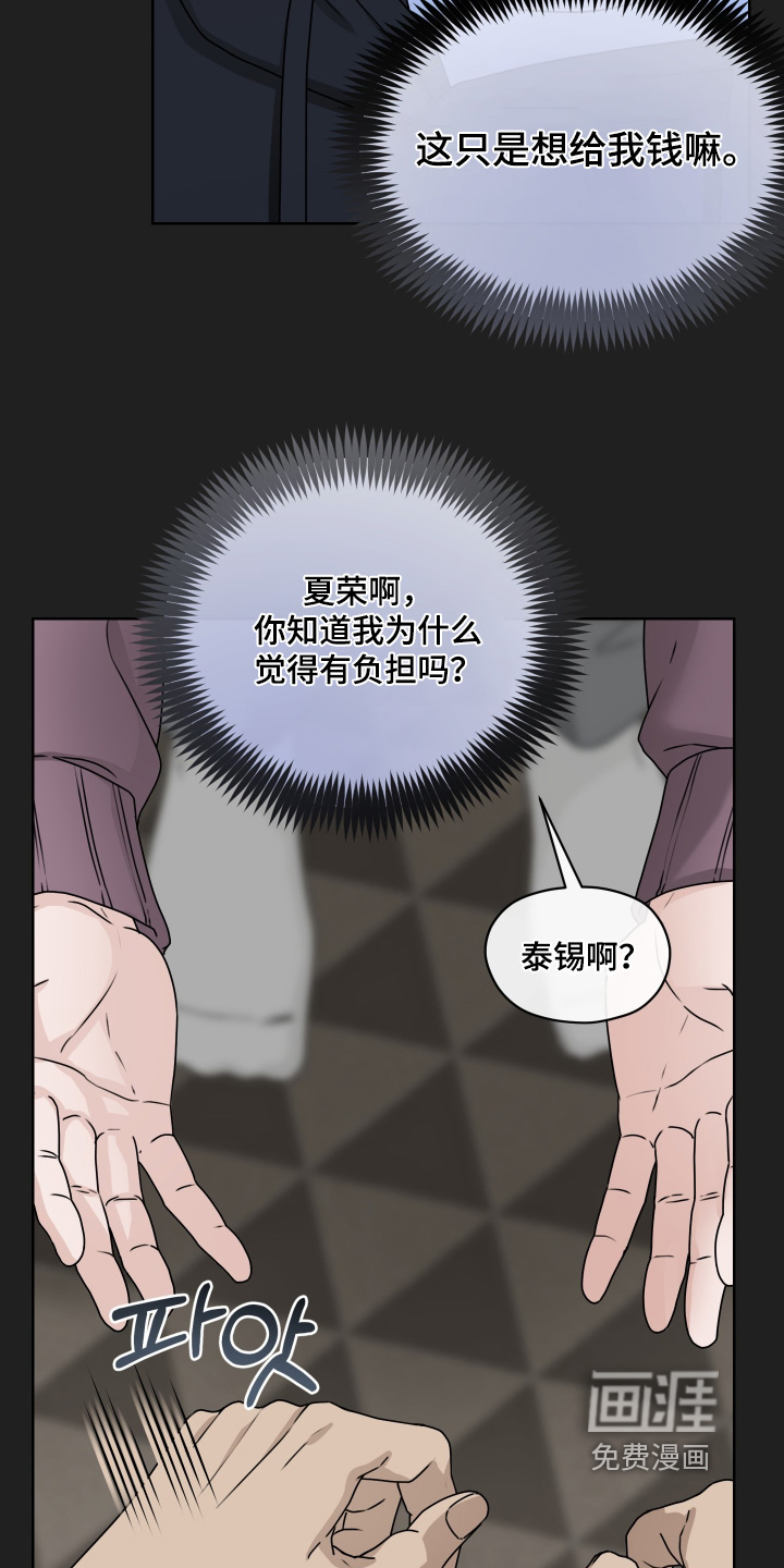 第38话3