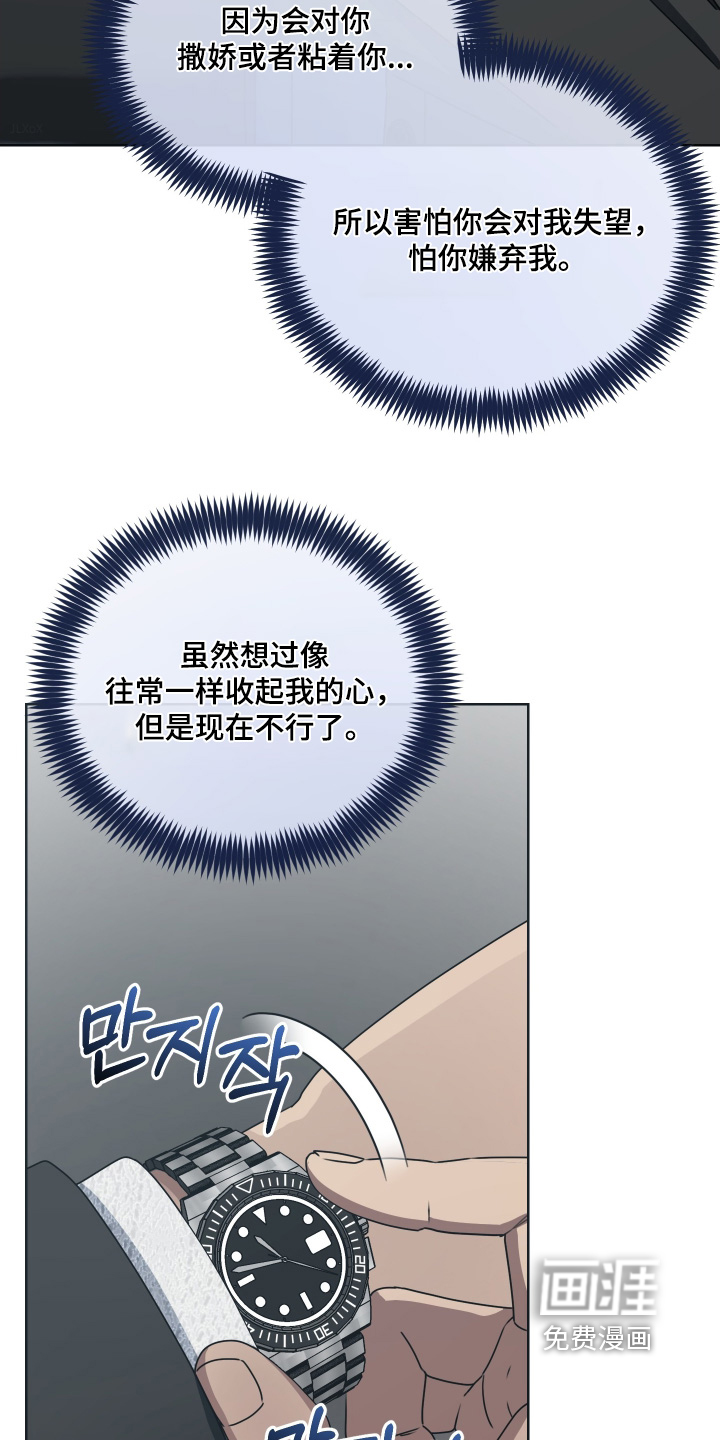 第38话25