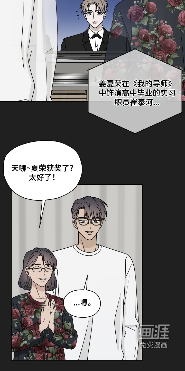 第38话9