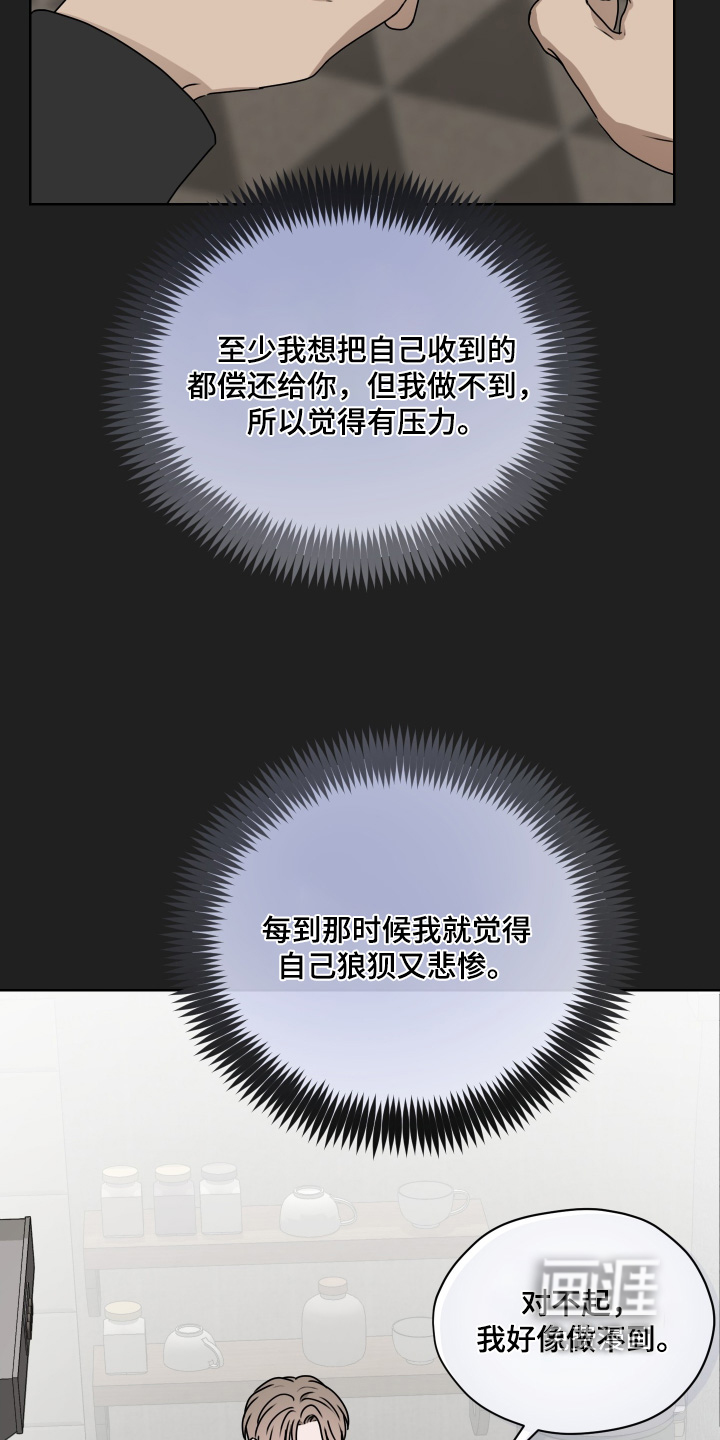 第38话4