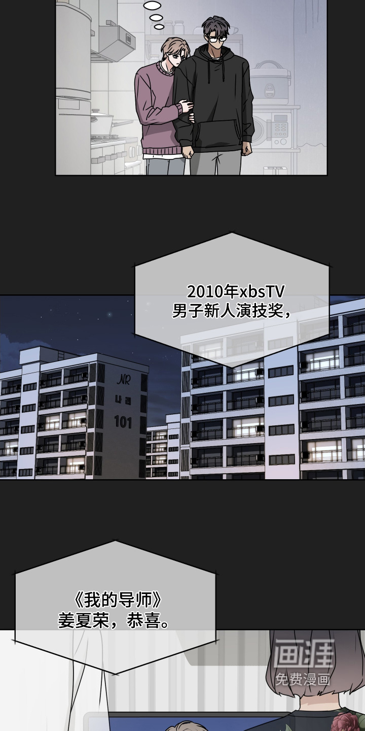 第38话8