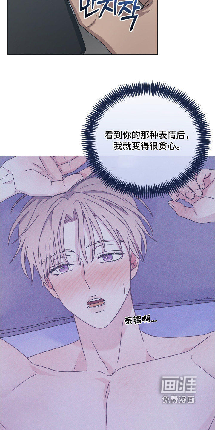 第38话26