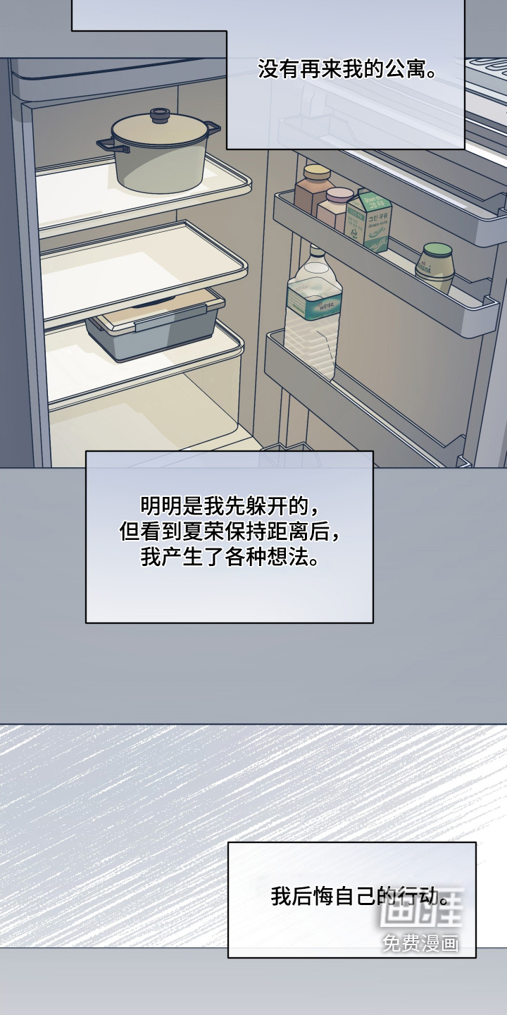 第38话18