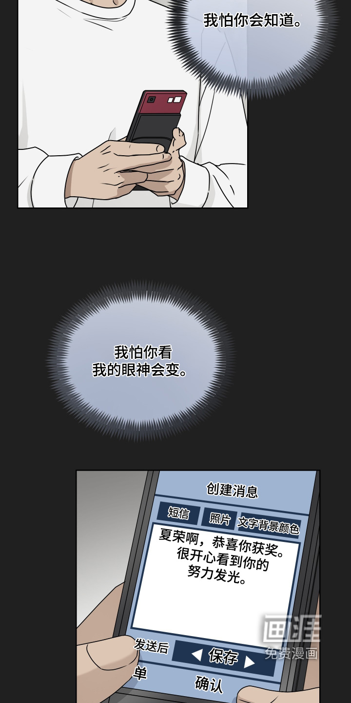 第38话15