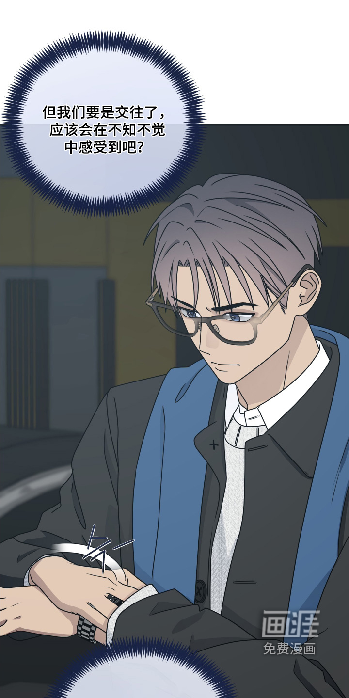 第38话24