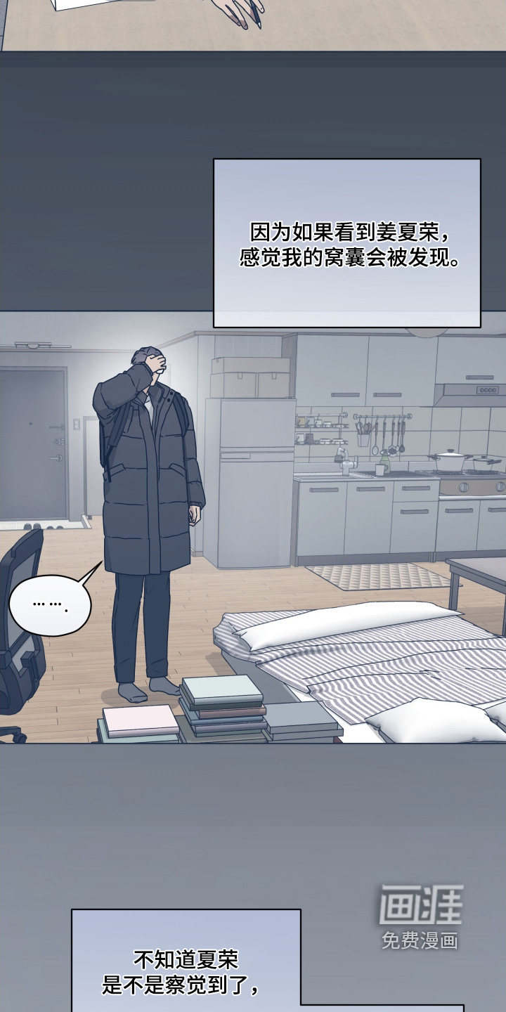第38话17