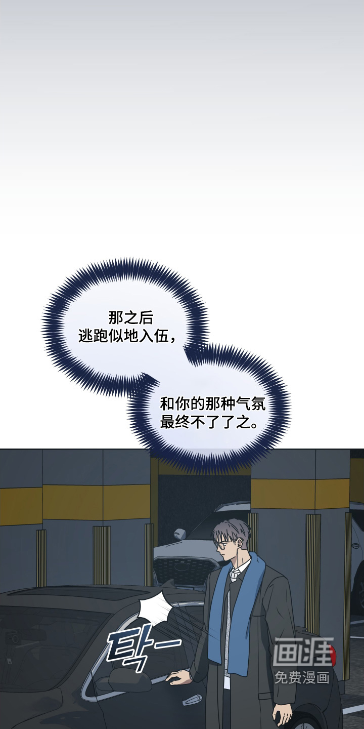 第38话19