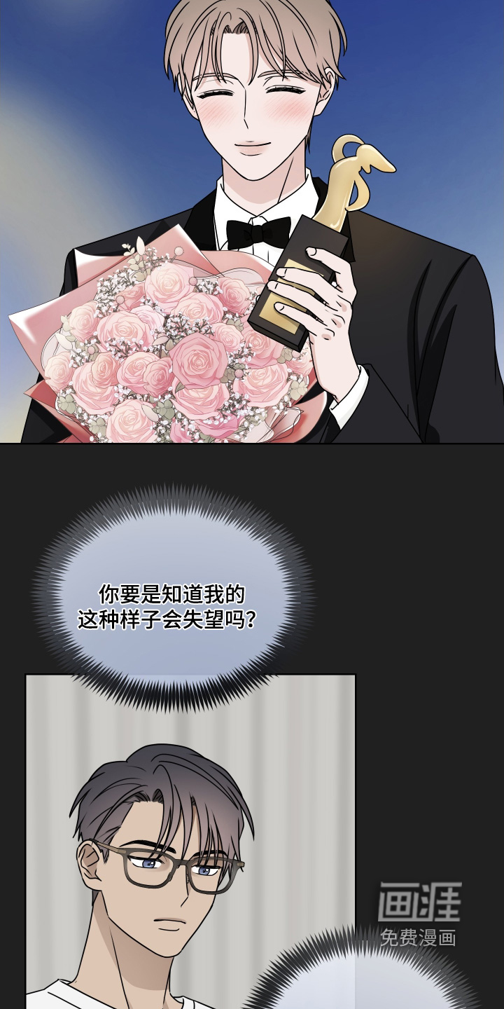 第38话14