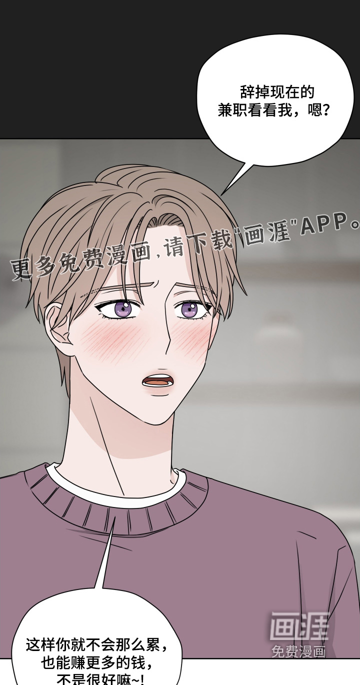 第38话0