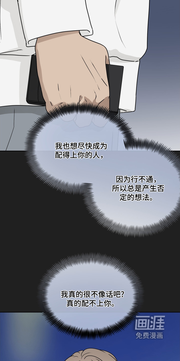 第38话13