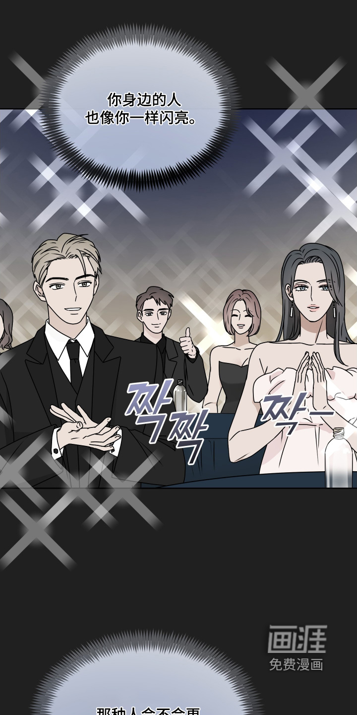 第38话11