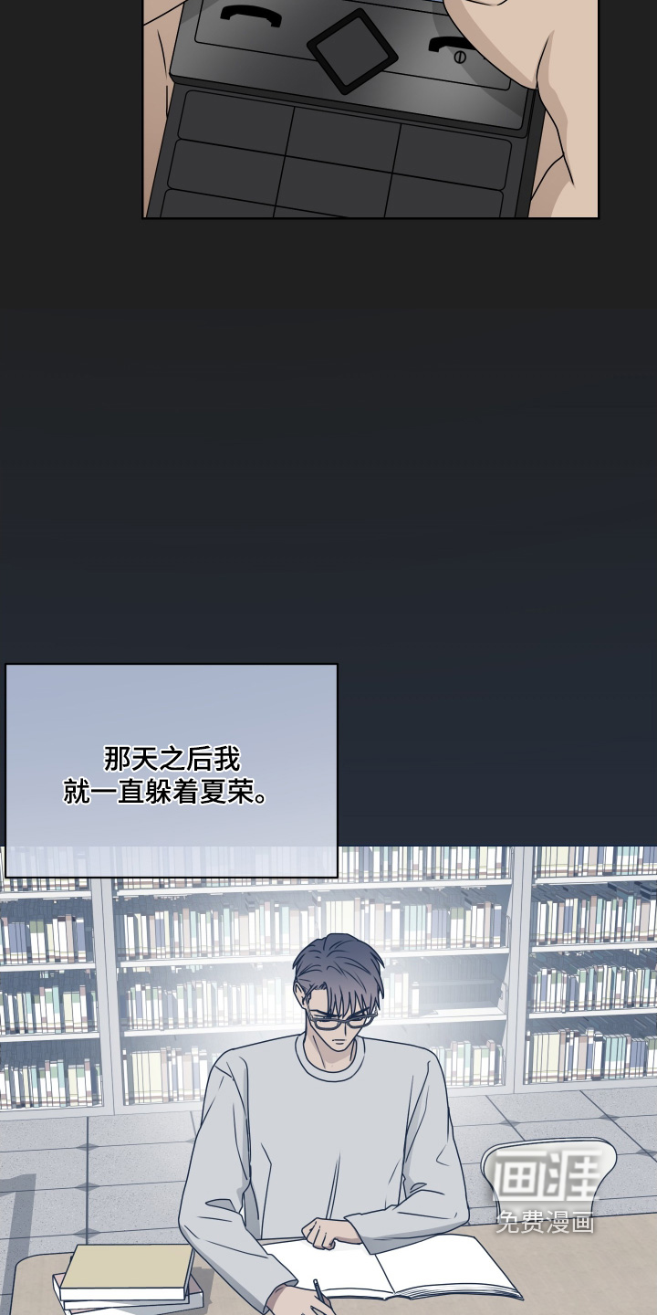 第38话16