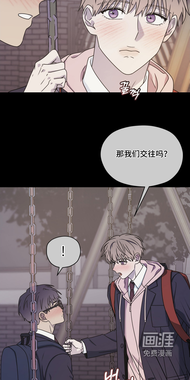 第33话7