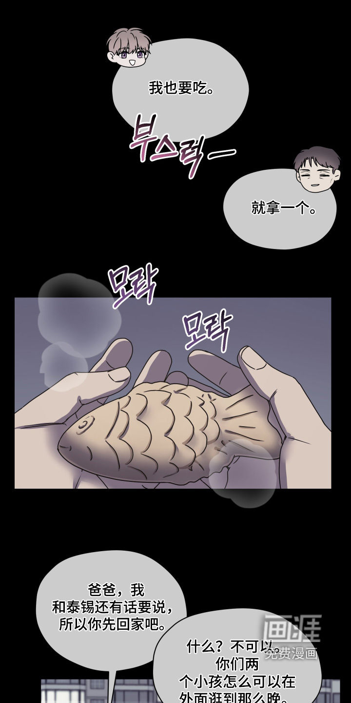 第33话17