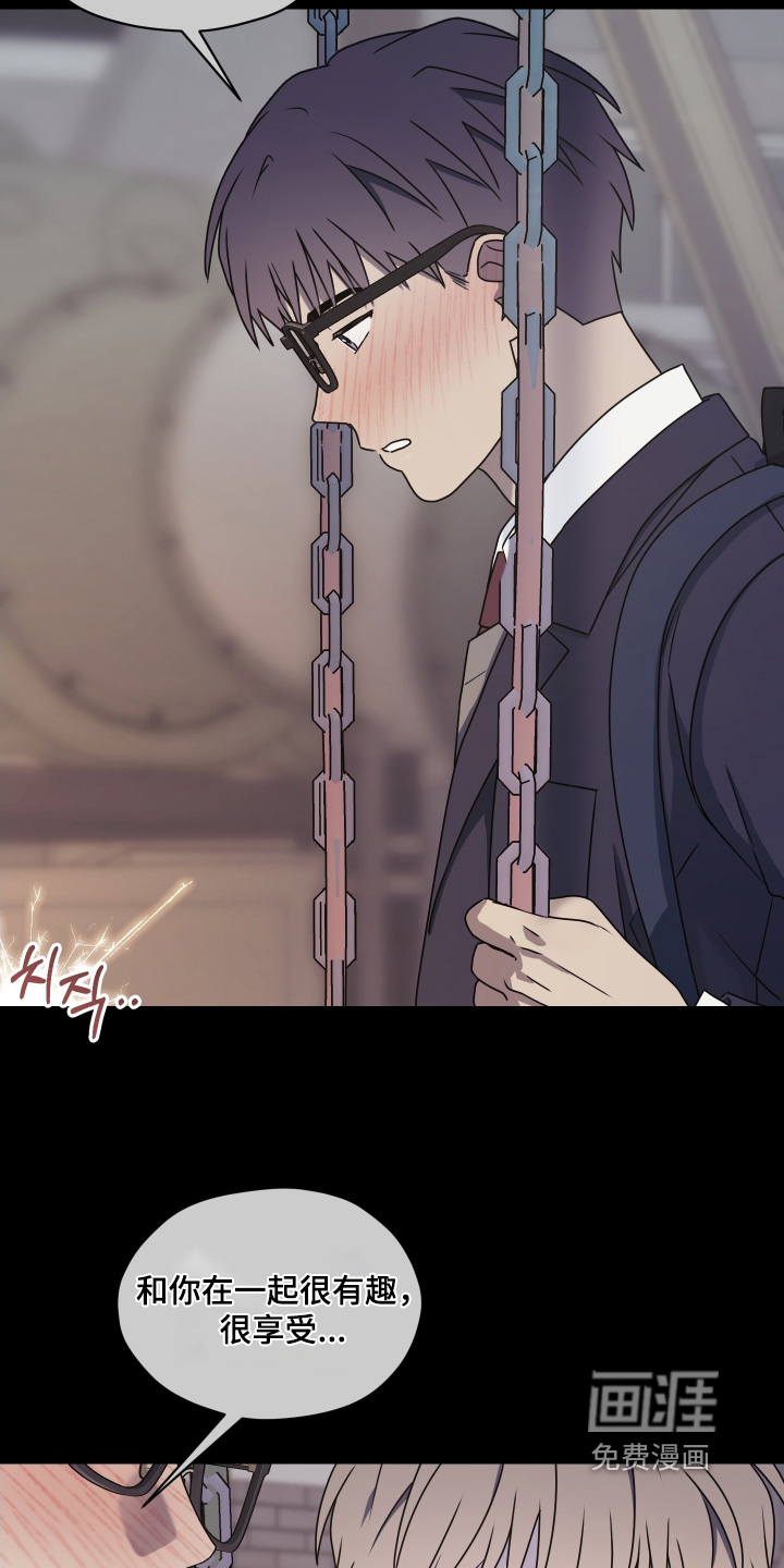 第33话6