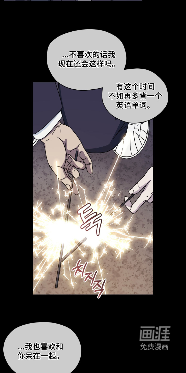 第33话5