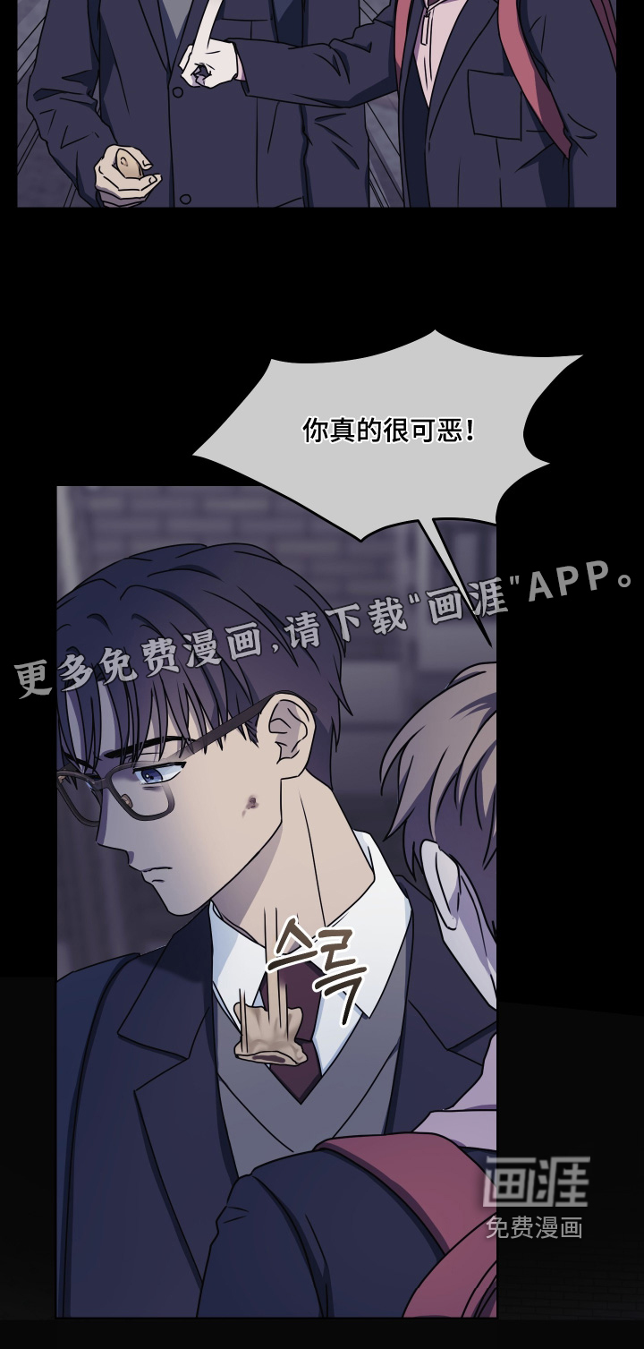 第33话26