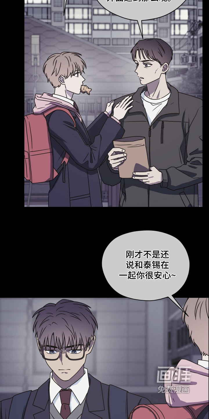 第33话18