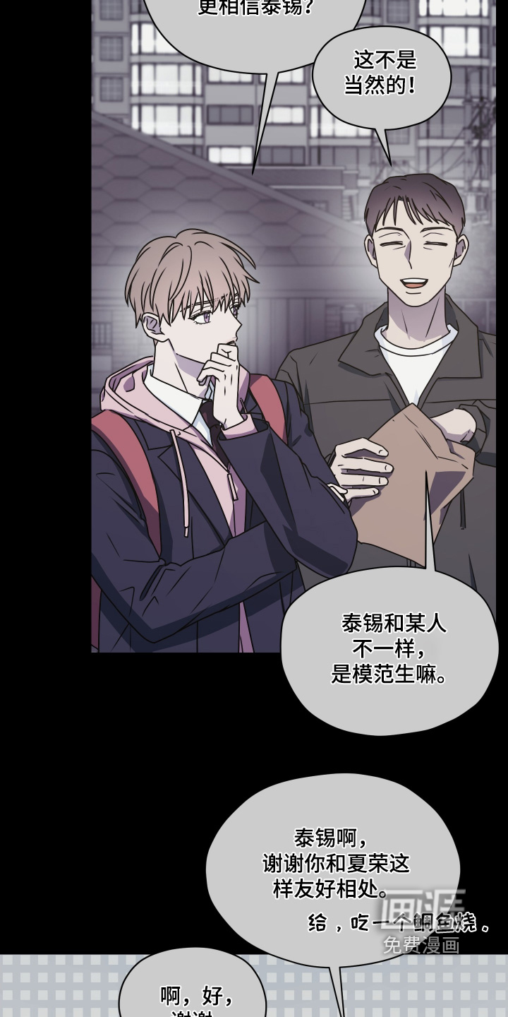 第33话13