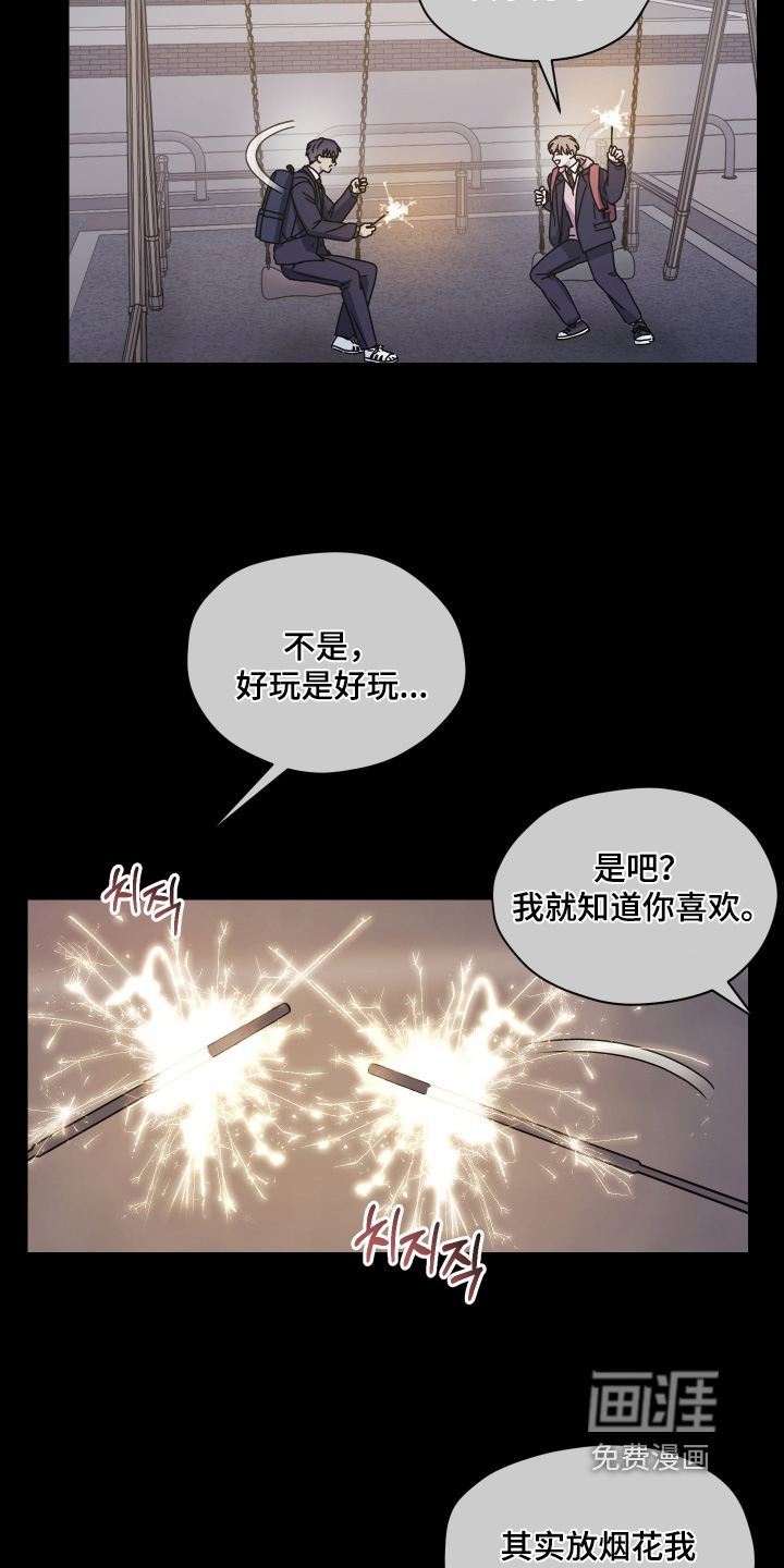 第33话1