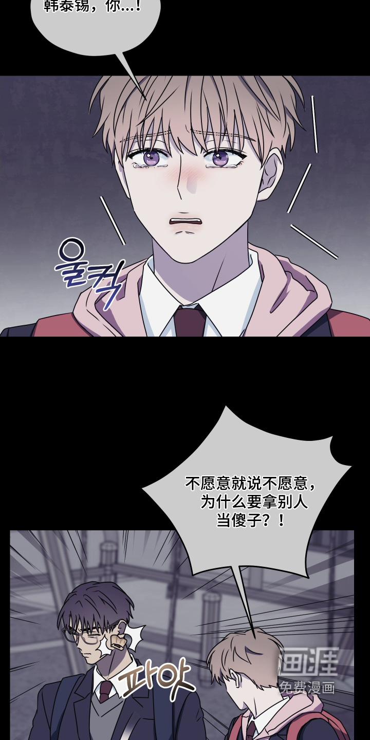 第33话25