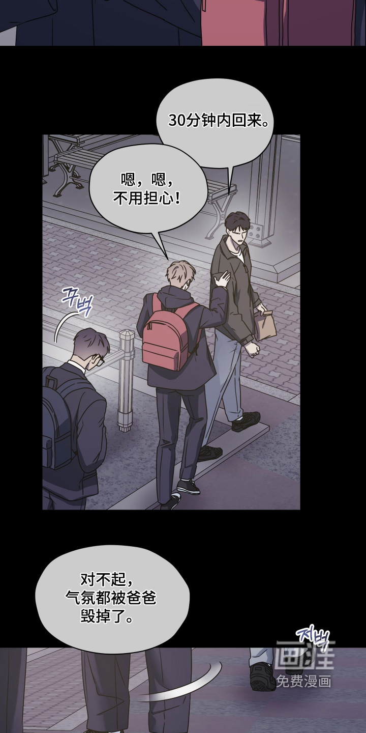 第33话20