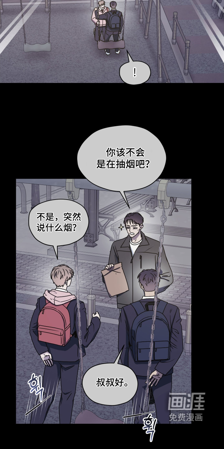 第33话11