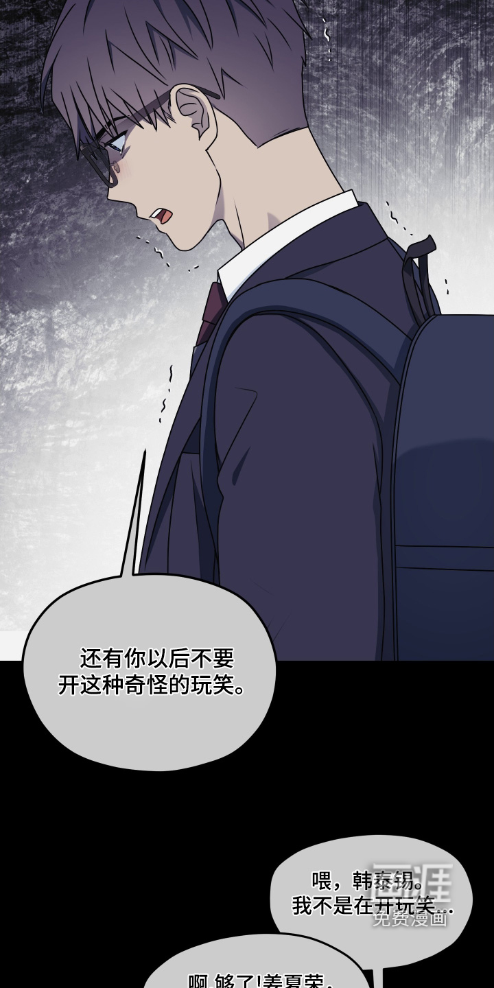 第33话23