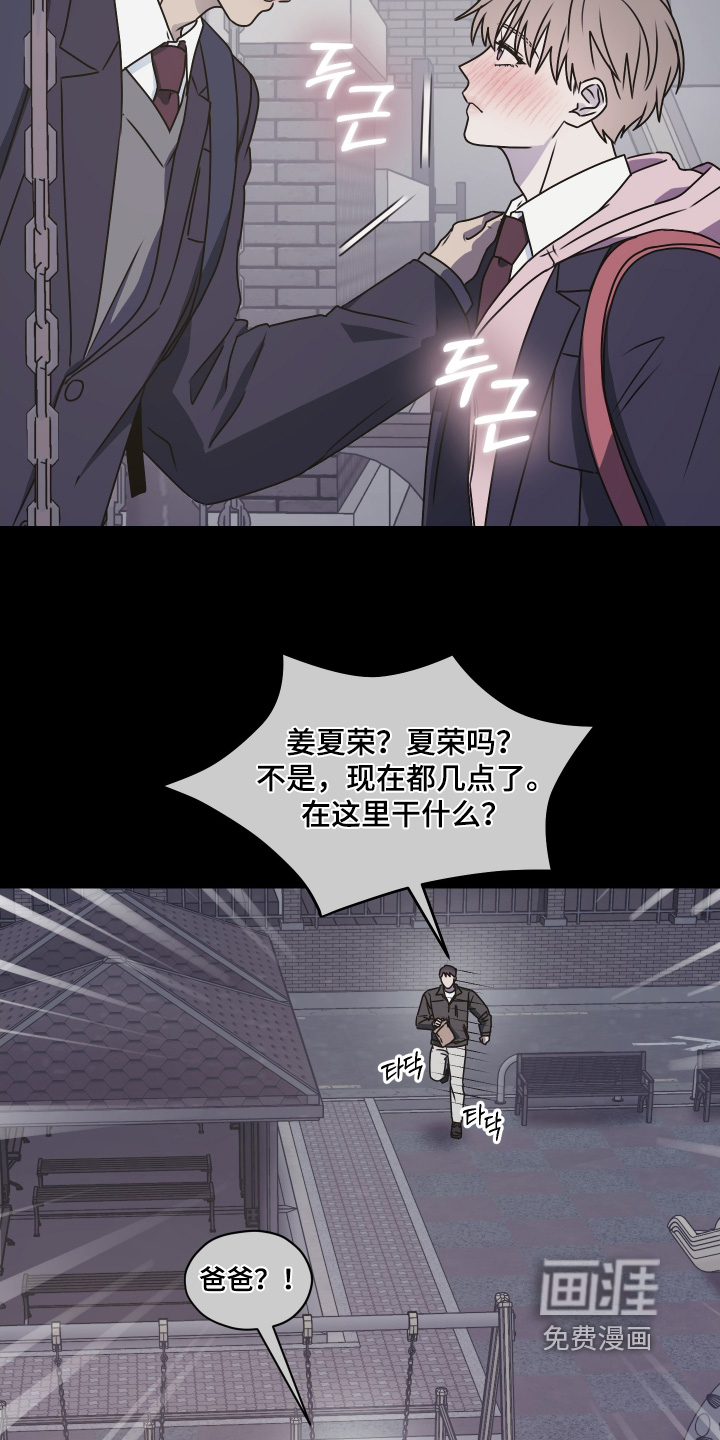 第33话10