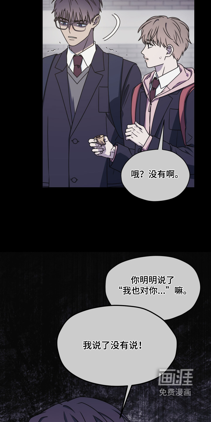 第33话22