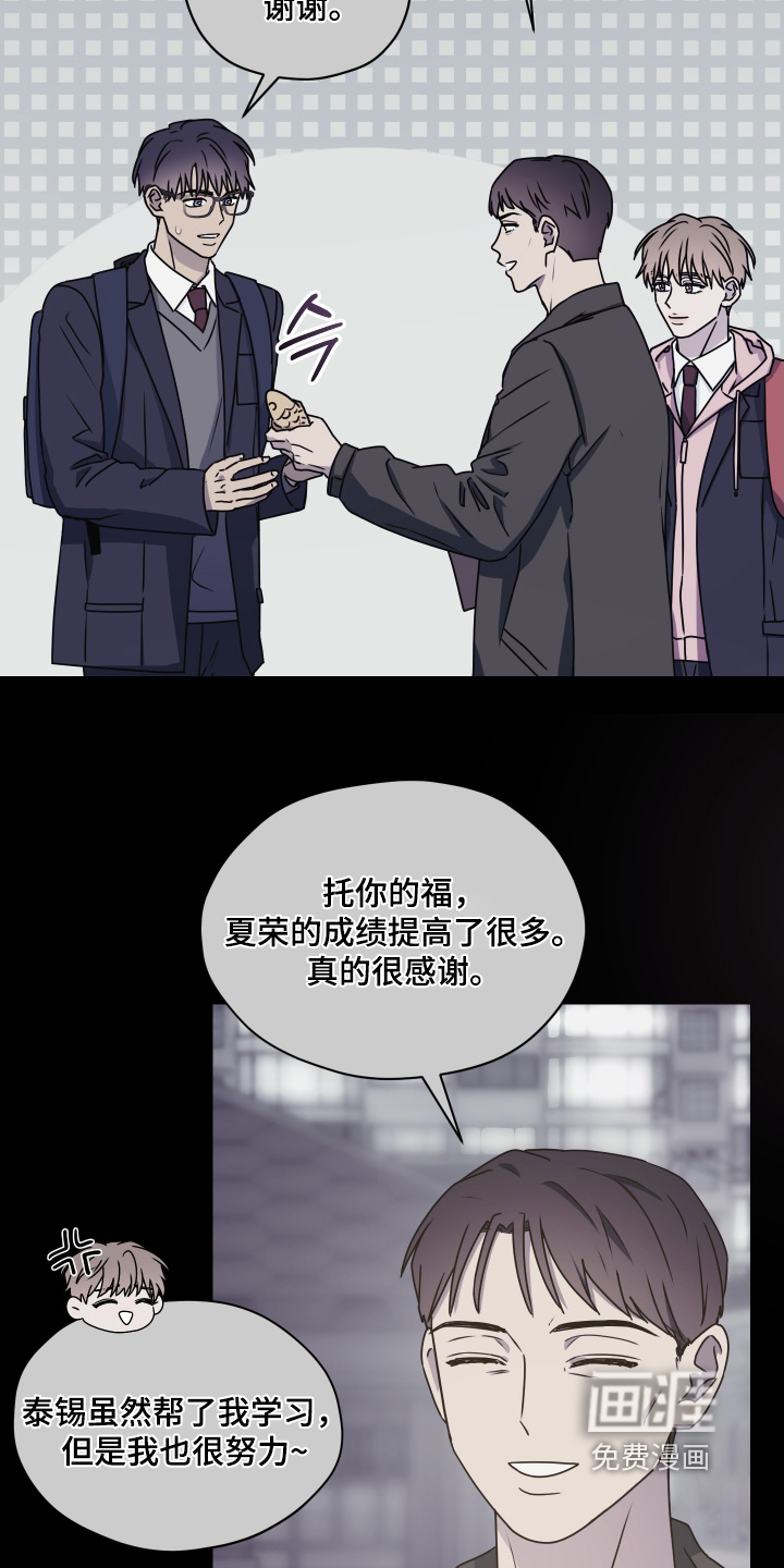 第33话14