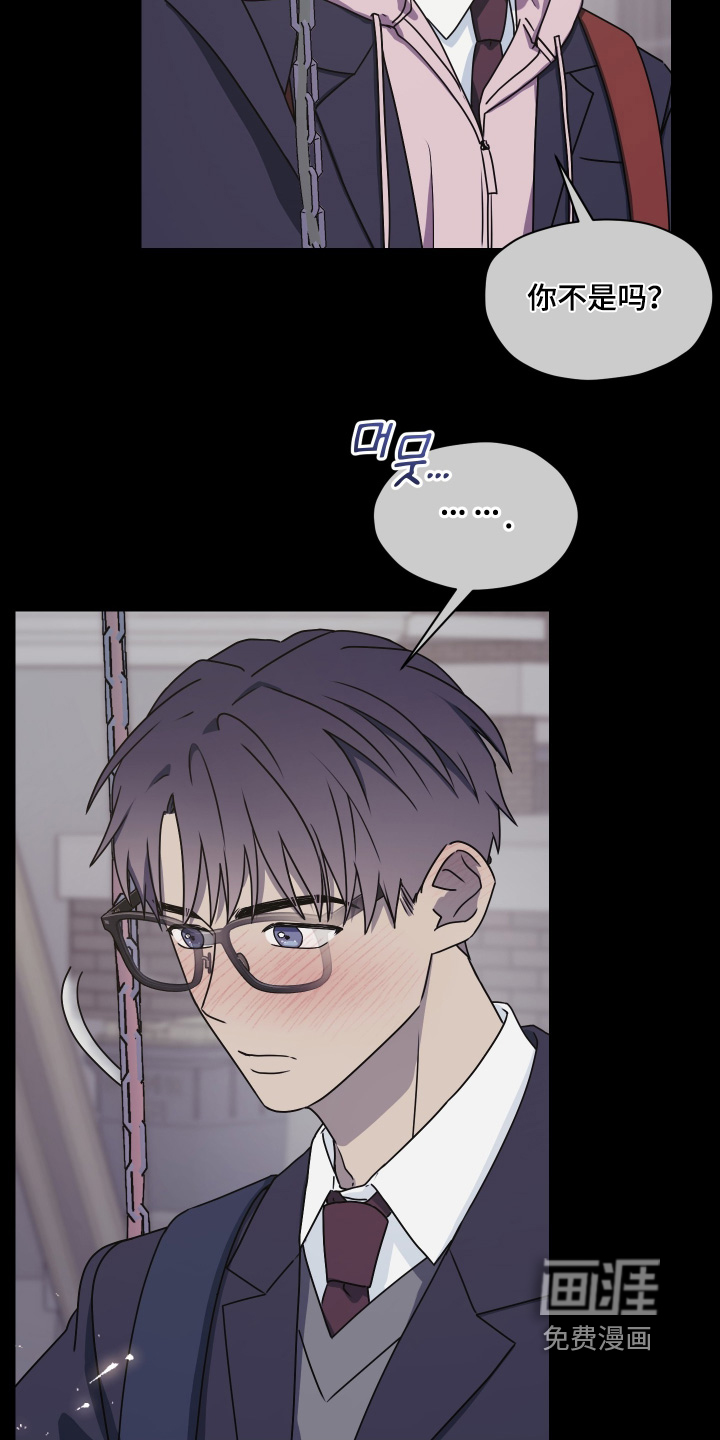 第33话4