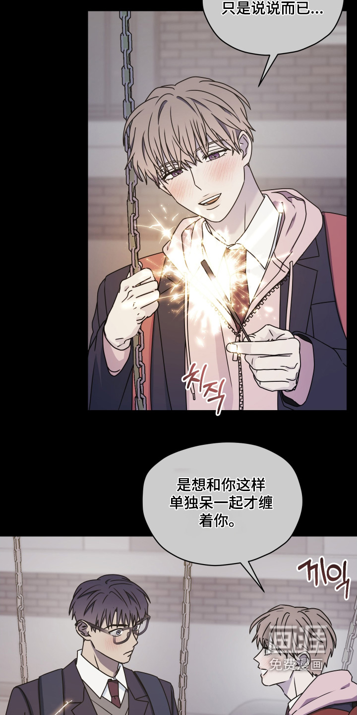 第33话2