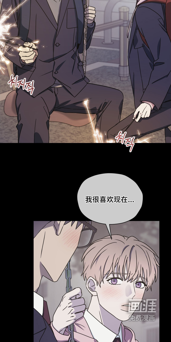 第33话3