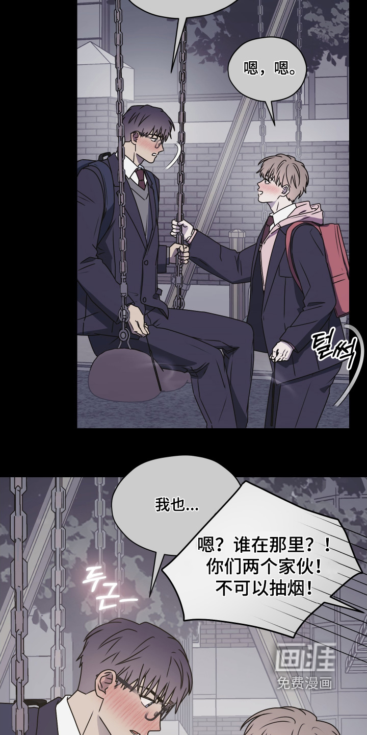 第33话9