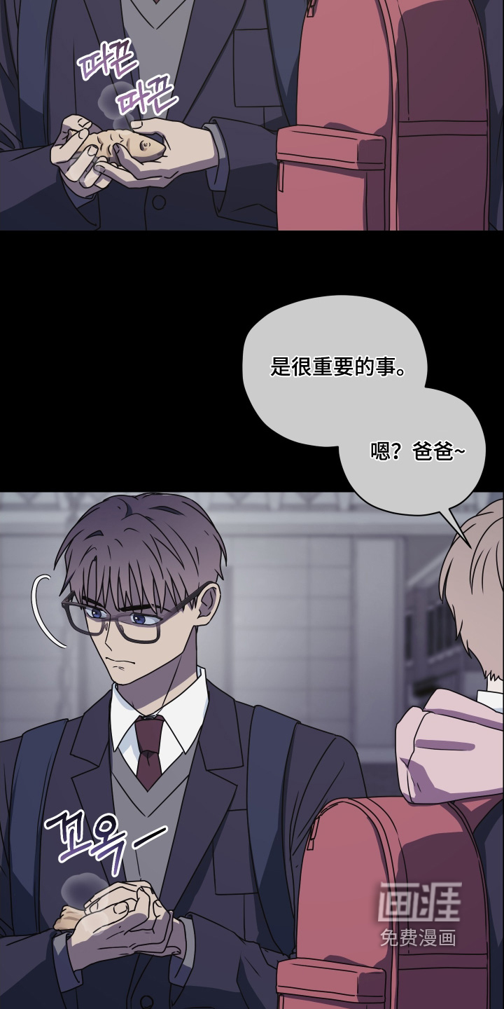 第33话19