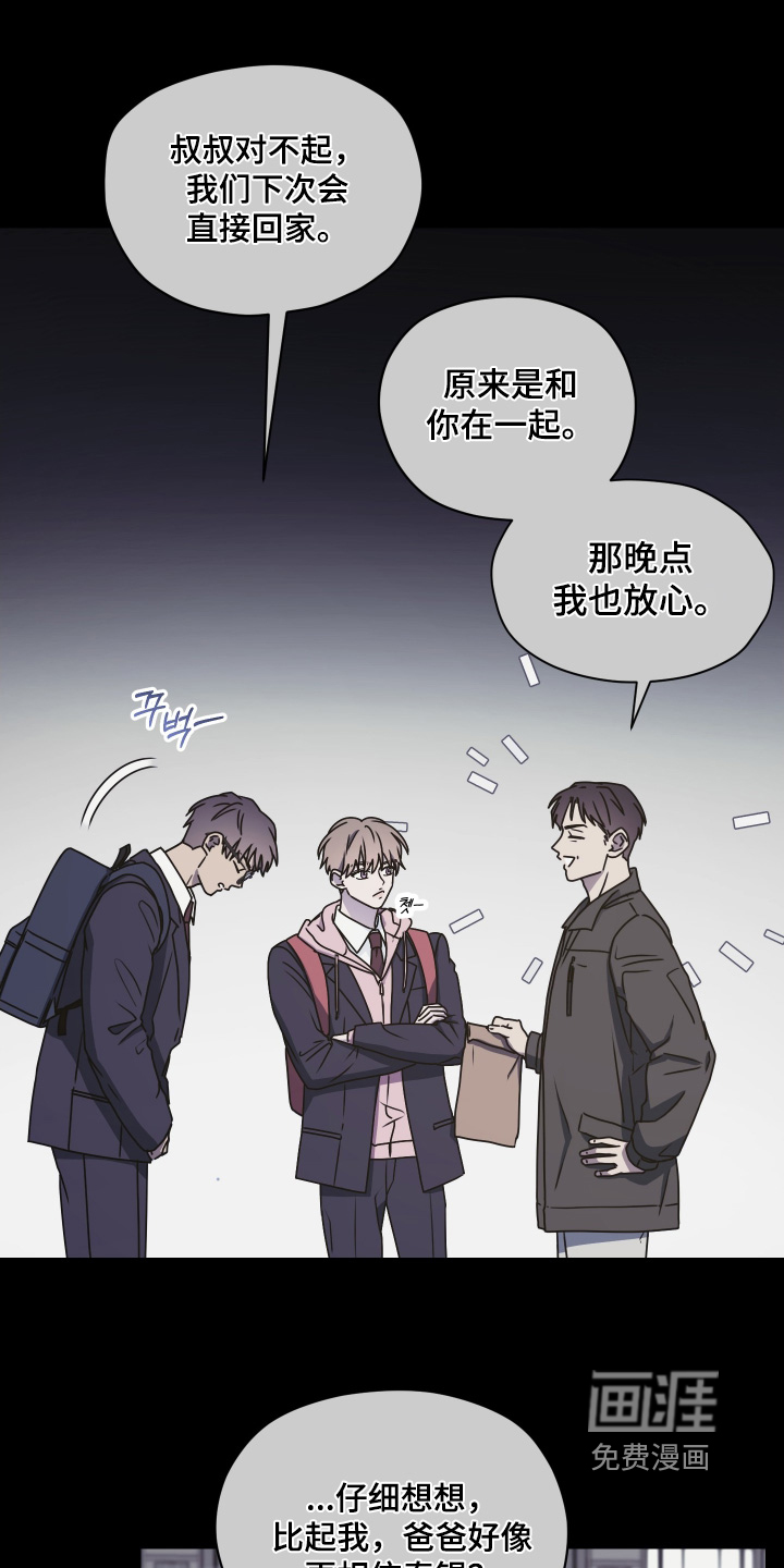 第33话12
