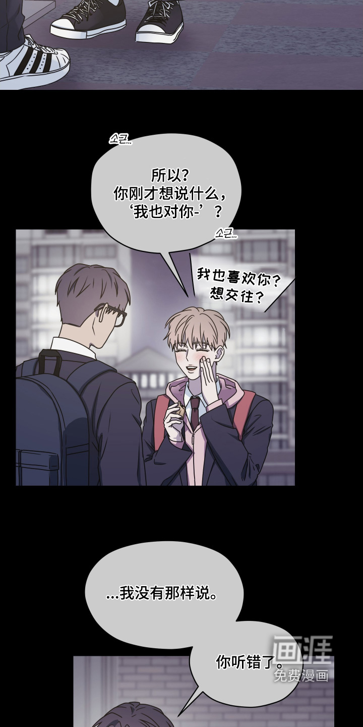 第33话21