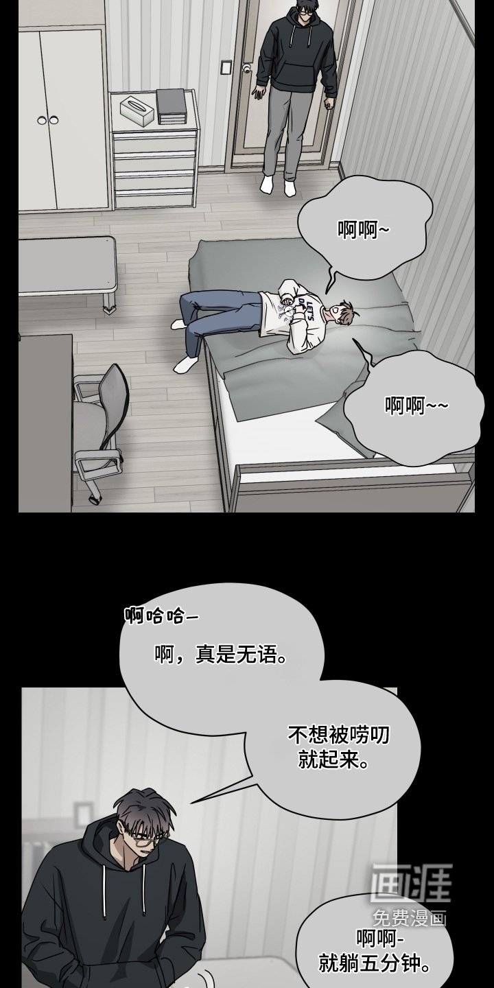 第31话24