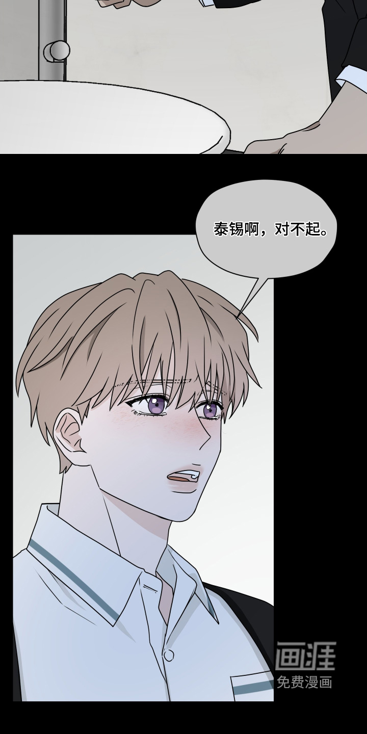 第31话6