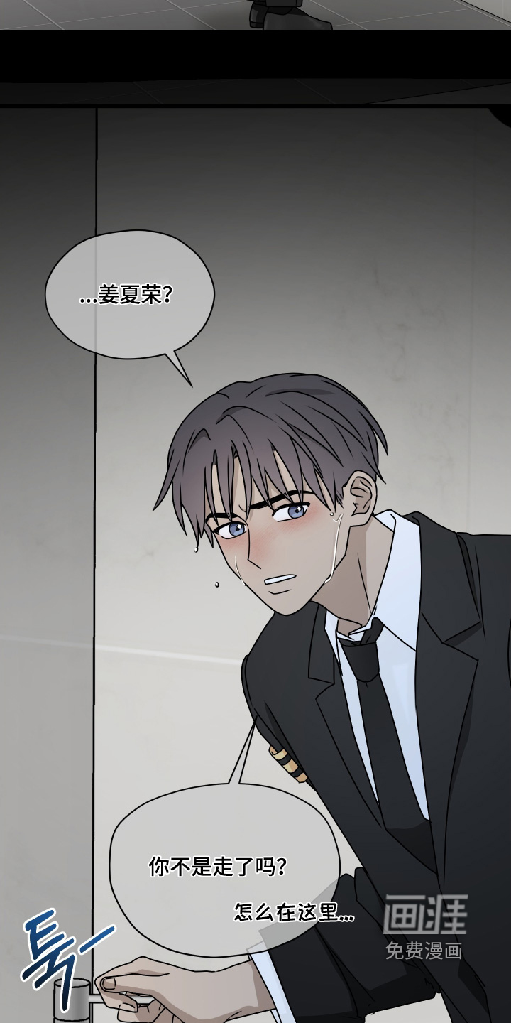 第31话5