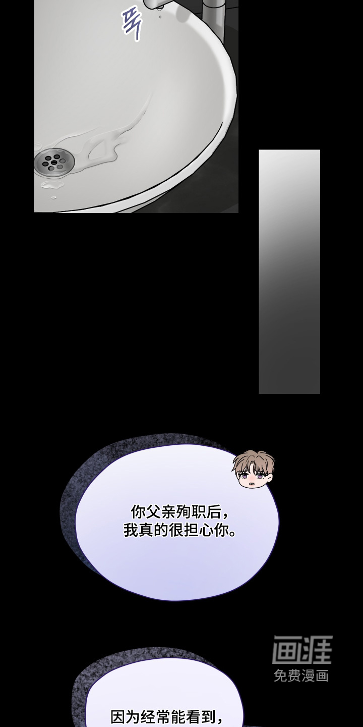 第31话13