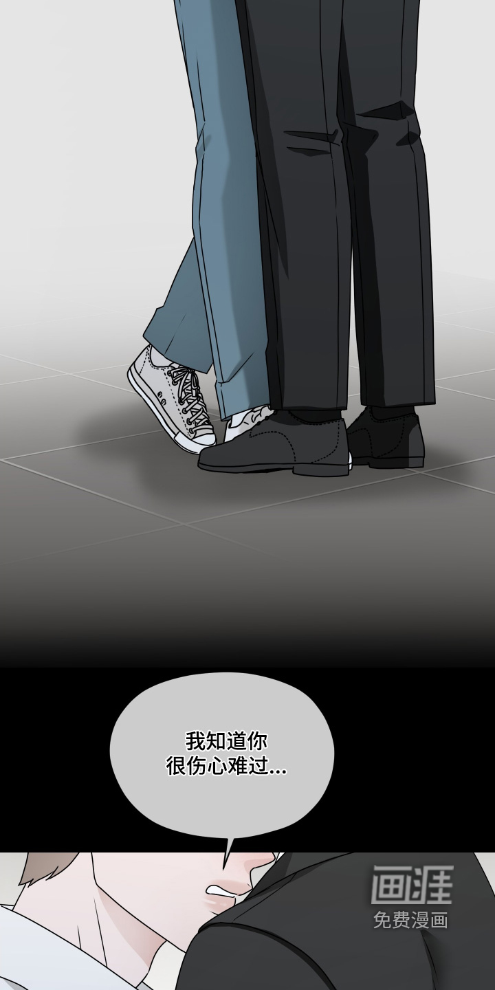 第31话9