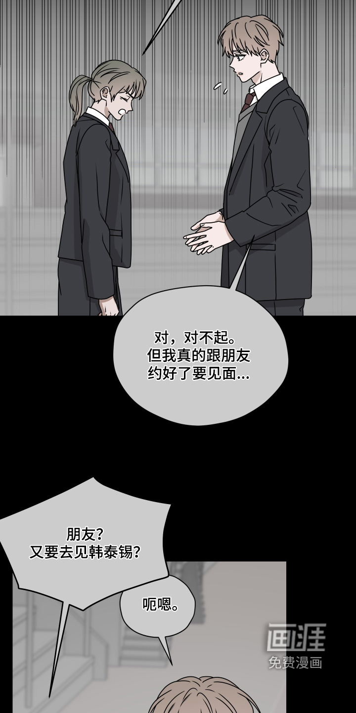 第31话17